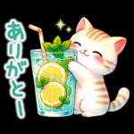 超可愛いスタンプ😊