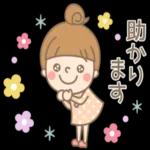 いつも前向きで頑張りや！