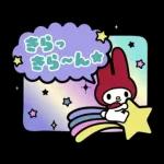 簡単お返事♪マイメロディふきだしスタンプ