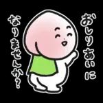 桃まんじゅうのももマン