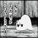 だからいつも そばにいてよ