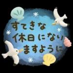 気遣い♡かわいい動物３D夏