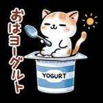 猫のつめあわせ④【ダジャレ】