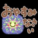 夏❤デカ文字気づかい(敬語＆タメ語)シニア