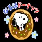 使いやすい言葉を集めたスヌーピーのスタンプが登場！