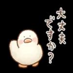 お疲れ様〜頑張ったね