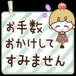 やさしい気持ちが詰まったスタンプ