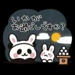 あまパンの秋