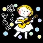 仲良しともだち Let's enjoy SUMMER