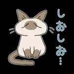 ですます調あずきさんスタン プ
