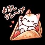 猫のつめあわせ④【ダジャレ】