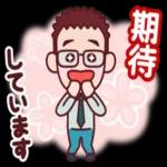 サラリーマンにぴったりスタンプです
