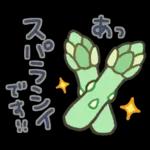 Premium よいこくまの食べ物ダジャレ(敬語)