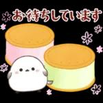シマエナガ親子と夏の時間