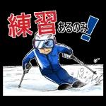 スキースタンプです