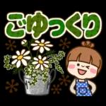 さわやか女子12【ナチュラル でか文字】