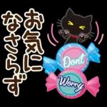 あなたもきっと、誰かの奇跡