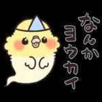 私のスタンプを盗まないで🥺🥺