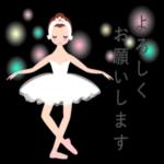 いつも応援してくれてありがとう