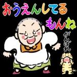 おはヨーグルト
YOGURT