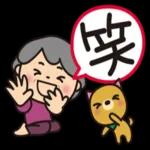 偽りよりも一人でいる方が良い