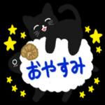 おつかれ
さまです
Cafe