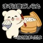 癒しを運ぶくまさん ♡ ポジティブ