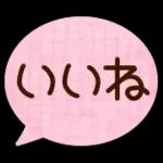 ゆるっとかわいいやさしいスタンプ＊