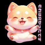 しばころ春コレ