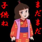 一休さんのスタンプ集