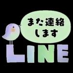 初夏＊さわやか色のオトナメルヘン
