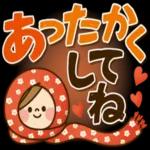 早く良くなりますように