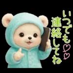 可愛い子熊 キュートな氷の服 思いやり 夏