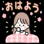 お忙しい中
ありがとう
ございました