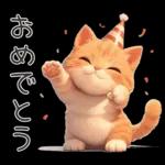 ぽっちゃりちび橘猫