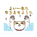 キュートなスタンプが新登場！