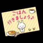 ひび様用★うさぎの丁寧敬語ふせん風!
