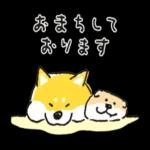 しばんばん_敬語_-_