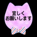 ふんわり猫さん毎日使える日常挨拶_仕事