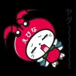 陽気な春の日に幸せ感じて