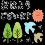 ** おは は~ よ