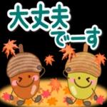 るん
るん
羊いたよ~