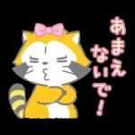 夜ふかしラスカル☆ナイトトークスタンプ