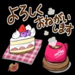 よい一日に
なりますように