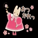 夢のプリンセススタイル