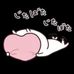 うさまるスタンプリタ〜ンズ３