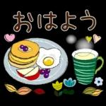 普通に大人女子　もう秋ですね (秋編)
