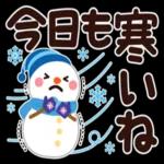 おはようございます。ーーよろしくね