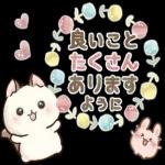 飛びだすにゃんチーノ♡春_-