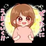 大切な人♡女の子２